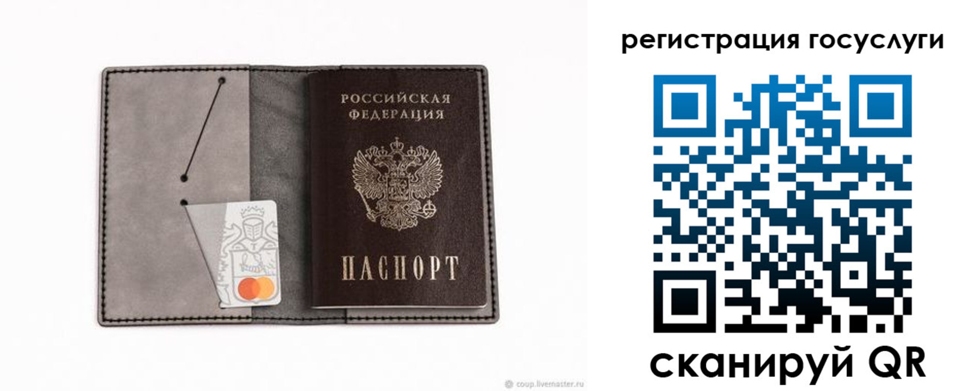 найти адрес прописки в Томской области