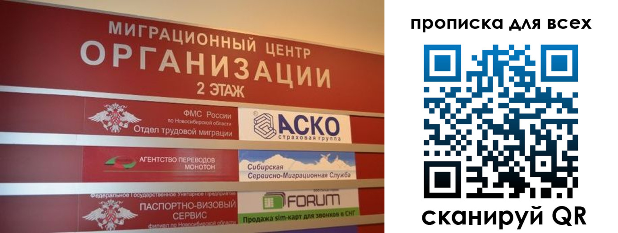 регистрация для дет. сада в Томской области