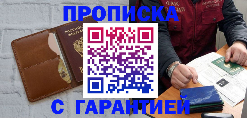 форма 3 в Томской области